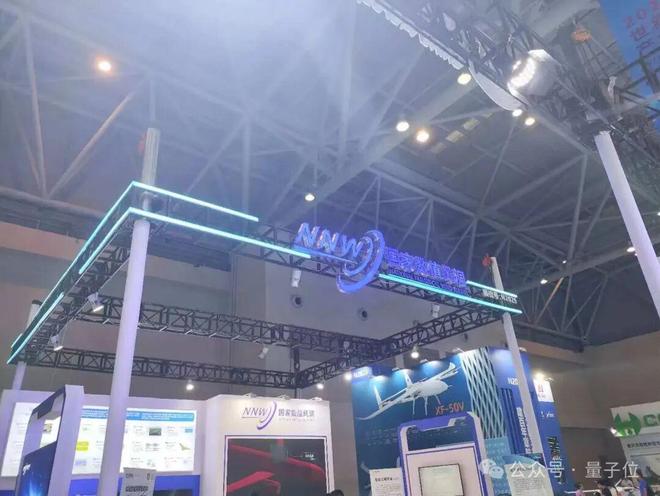 z6尊龙·凯时：一文看尽35万人围观的智博会(图59)