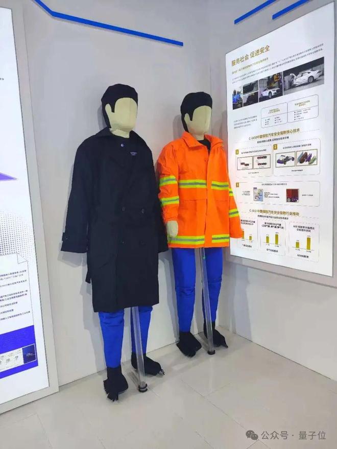 z6尊龙·凯时：一文看尽35万人围观的智博会(图70)