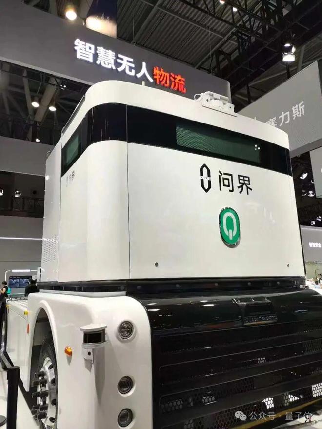 z6尊龙·凯时：一文看尽35万人围观的智博会(图64)