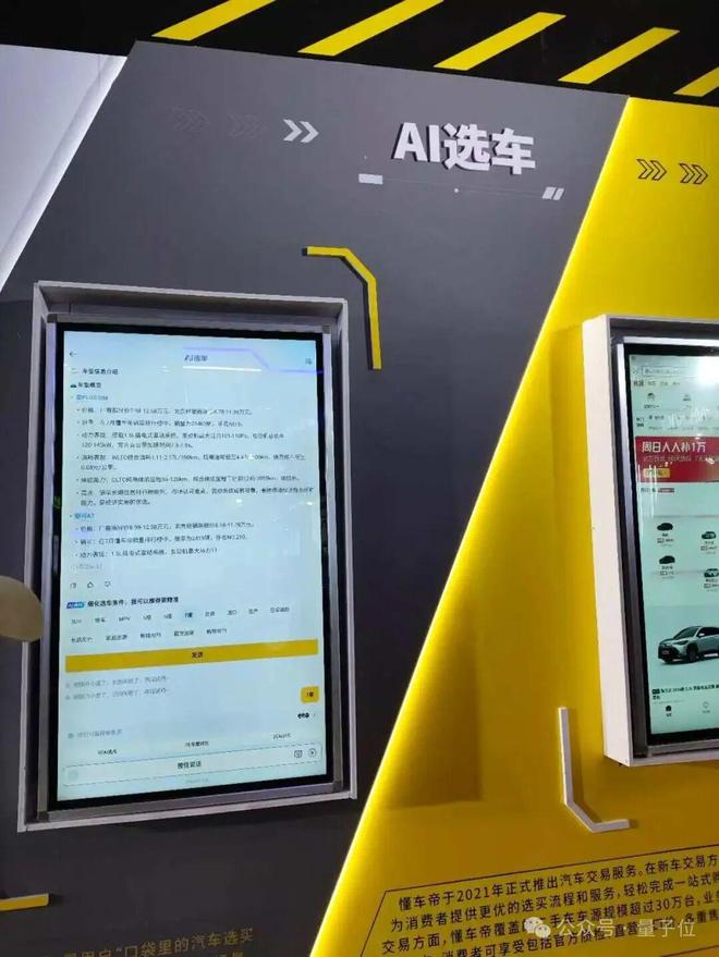 z6尊龙·凯时：一文看尽35万人围观的智博会(图73)