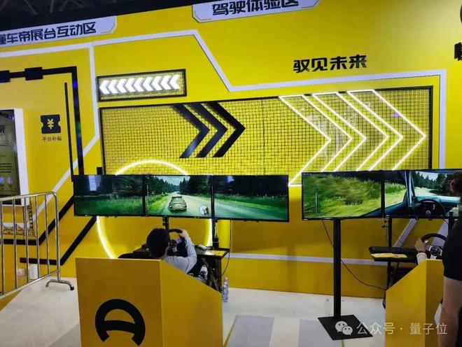 z6尊龙·凯时：一文看尽35万人围观的智博会(图74)