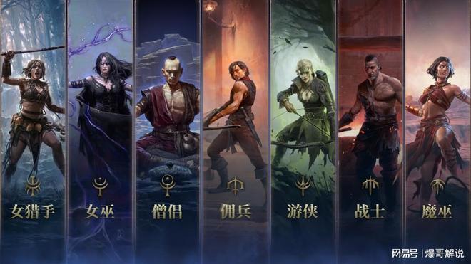 全球爆款载誉前来《流放之路：降临》预充值不删档测试现已开启(图2)