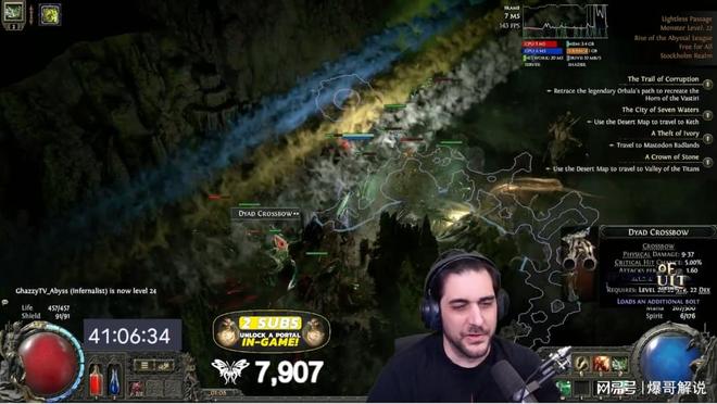 全球爆款载誉前来《流放之路：降临》预充值不删档测试现已开启(图6)