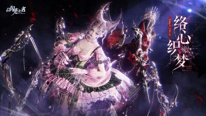 上线亿《以闪亮之名》还能让玩家眼前一亮？(图5)