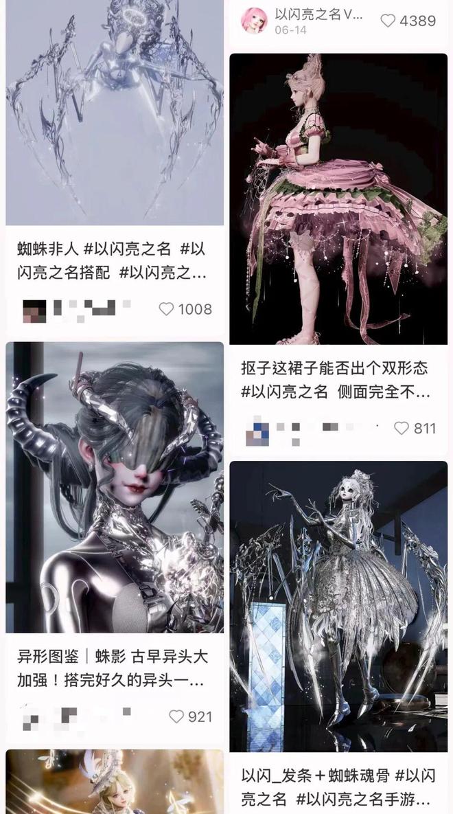 上线亿《以闪亮之名》还能让玩家眼前一亮？(图7)