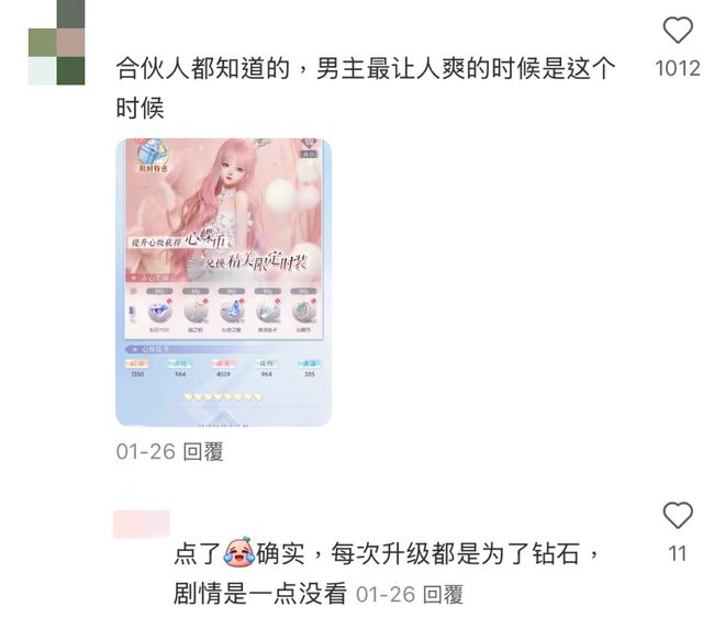 上线亿《以闪亮之名》还能让玩家眼前一亮？(图17)