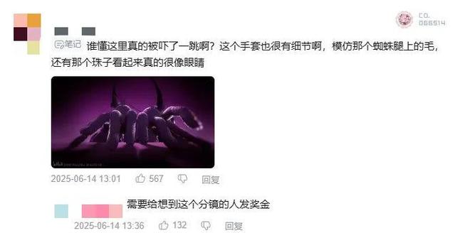 上线亿《以闪亮之名》还能让玩家眼前一亮？(图6)