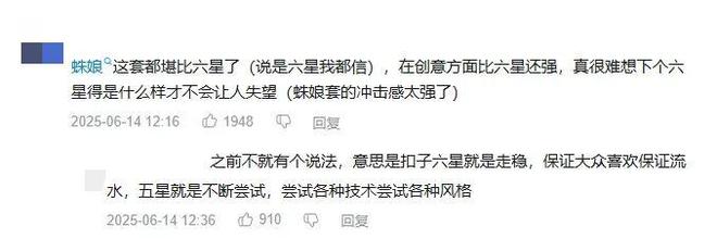 上线亿《以闪亮之名》还能让玩家眼前一亮？(图9)