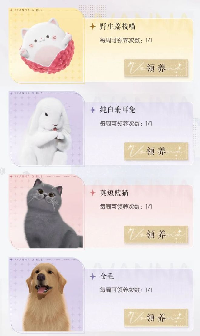 上线亿《以闪亮之名》还能让玩家眼前一亮？(图21)