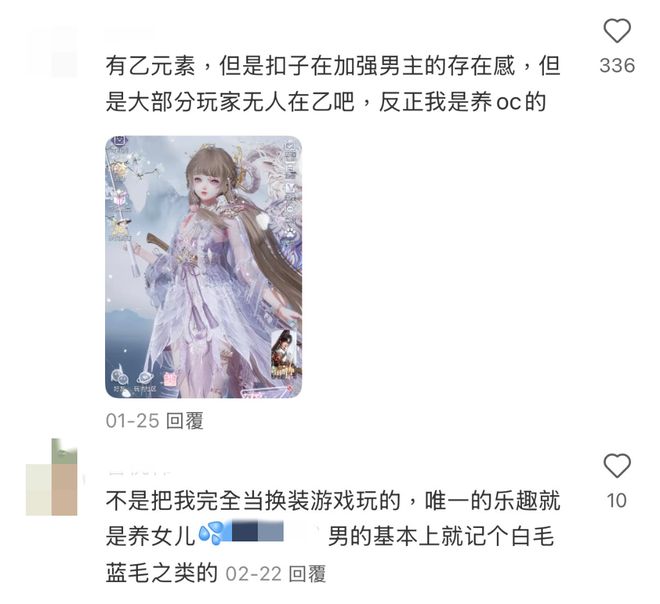 上线亿《以闪亮之名》还能让玩家眼前一亮？(图22)