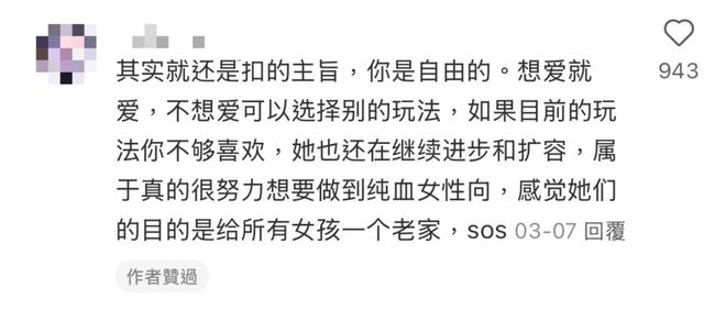 上线亿《以闪亮之名》还能让玩家眼前一亮？(图24)