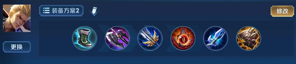 王者荣耀狂铁2024最强出装是什么(图1)