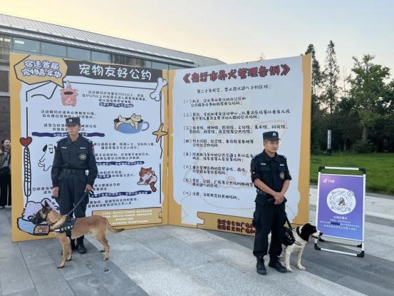 z6尊龙·凯时：“萌力”拉满宿迁“它经济”温暖升级(图4)