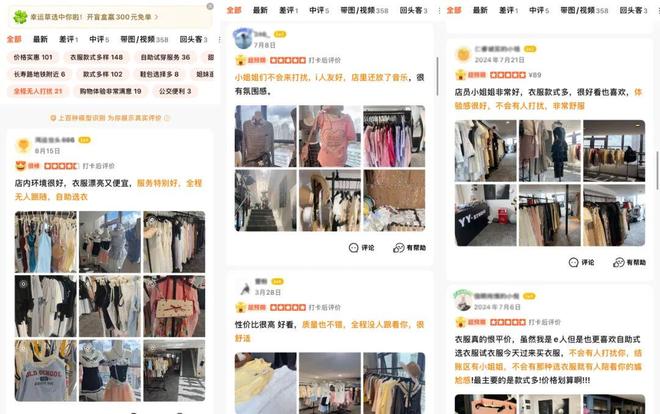 「i人经济」爆发改造七大消费场景(图8)