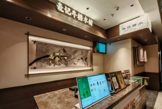 2200+新首店来了！德基广场炸街这些赛道“杀”疯了…(图5)