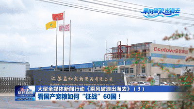 “宿迁造”单项冠军拿下全国第一！(图9)