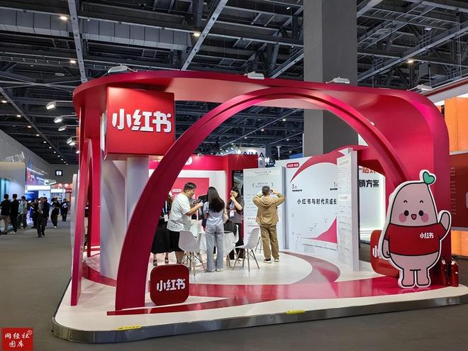 小红书杀入二手电商摸着闲鱼过河？(图1)