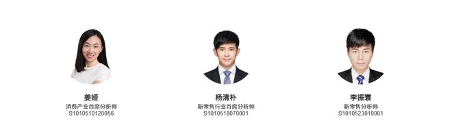 z6尊龙·凯时：社会服务｜离岛免税政策再优化多方面利好免税销售(图1)