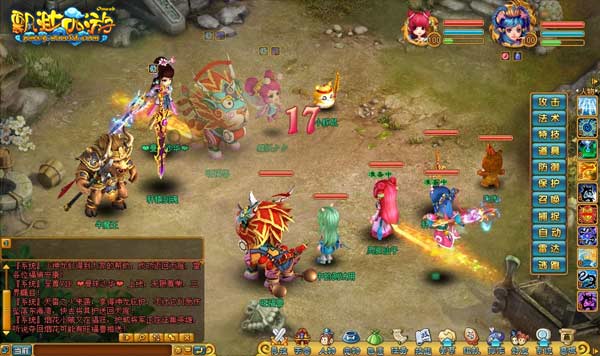 整装出发实力倍增《飘渺西游》宠物装备详解(图2)