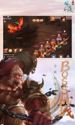 问道手游雷霆版(图1)