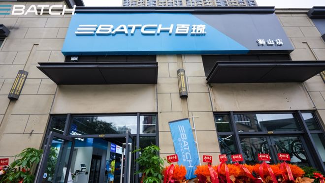 人生就是博：邓雅文夺金带火！顶尖赛事落“沪”这家自行车龙头借势开拓市场(图3)