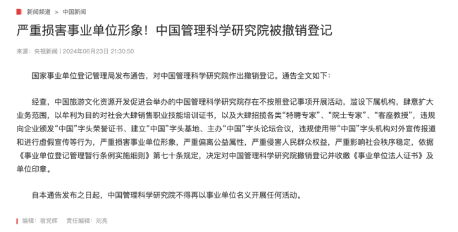 宠物殡葬乱象调查：无证经营3000元难买体面告别(图3)