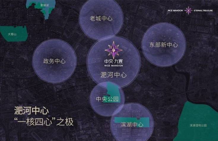 楼市进入冷静期一个现象级红盘：中交九宸(图5)