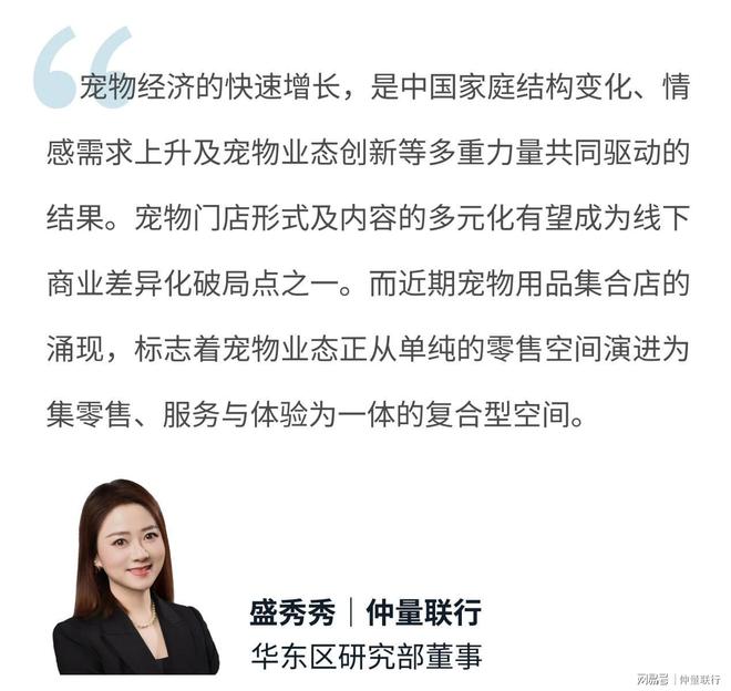 是宠物也是“金主”：购物中心如何用毛娃“变现”？(图4)