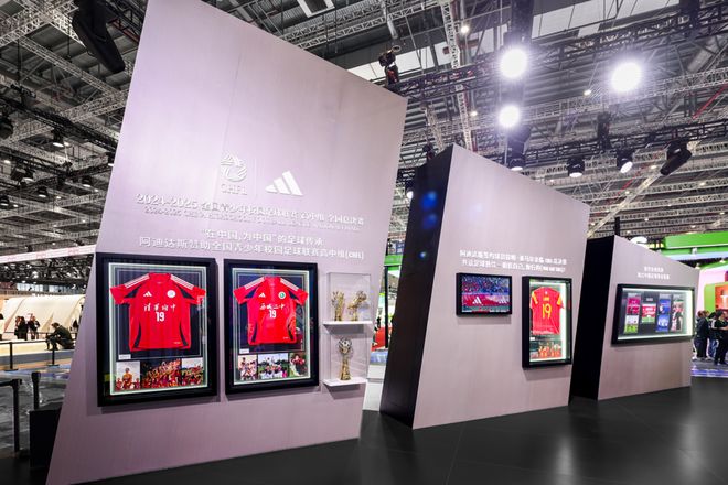 FIFA世界杯国家队主场球衣中国首展亮相阿迪达斯展区哪件球衣最好看？(图2)