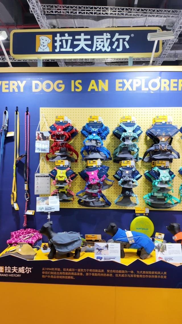 尊龙凯时网站：宠物茶歇、65克宠物登山胸背用品追求“情绪价值”了！进博会首现产业展台链接全球“它经济”丨Hi进博(图2)