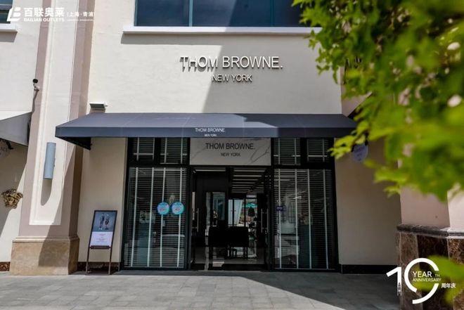 奥莱商业还在狂飙(图9)