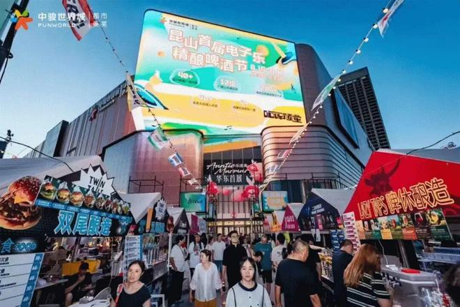 奥莱商业还在狂飙(图17)