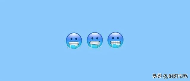 盐城人今早出门穿厚点！太冷了(图1)