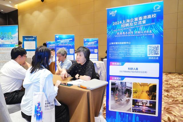 尊龙凯时网站：东浩兰生：引现代服务前行筑上海服务高地(图1)