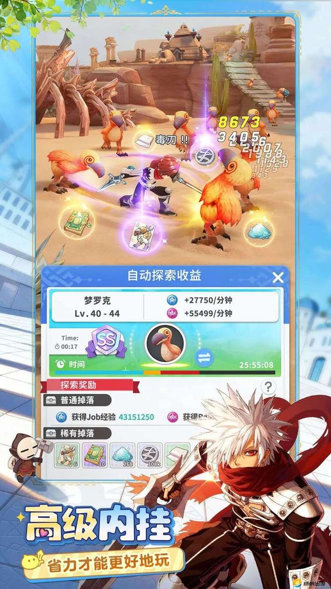 手游如何重现IP经典？RO的长线历程新作再次接力探索答案(图8)