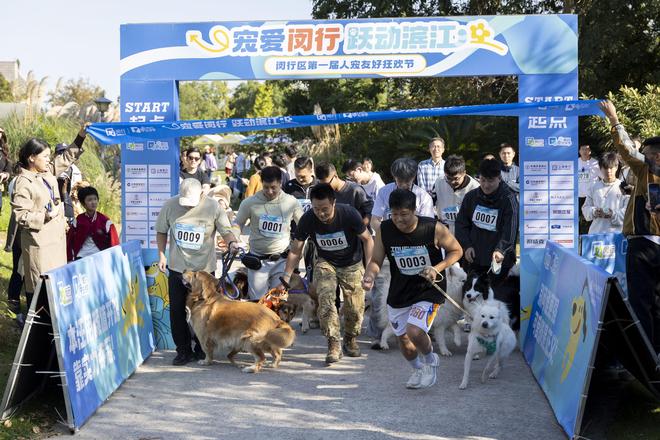 人生就是博：日报：“宠物友好型”概念引领中国消费新增长点(图1)
