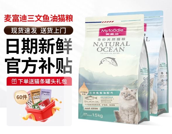 双“11”狂卖近11亿！乖宝宠物业绩是靠营销出来的？(图1)