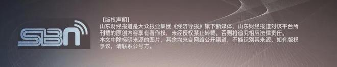 双“11”狂卖近11亿！乖宝宠物业绩是靠营销出来的？(图3)