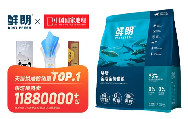 静水流深：双11的钱都流向了这些趋势品类？(图24)