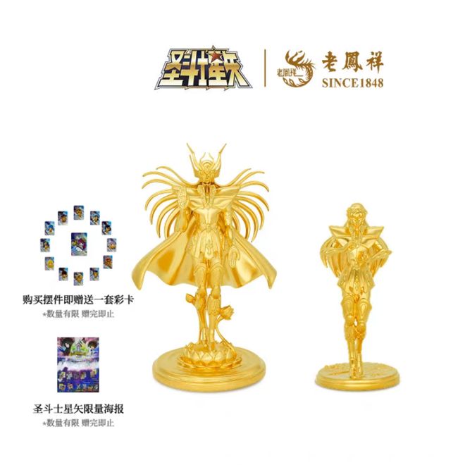 静水流深：双11的钱都流向了这些趋势品类？(图22)