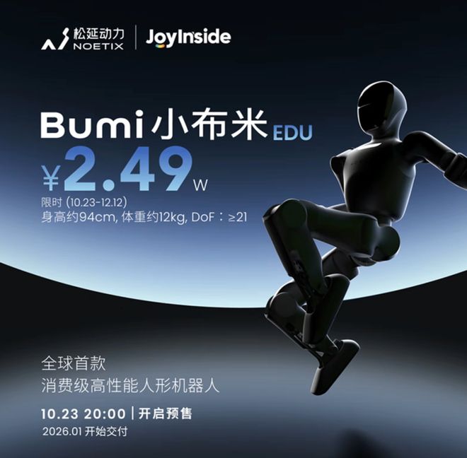 静水流深：双11的钱都流向了这些趋势品类？(图33)