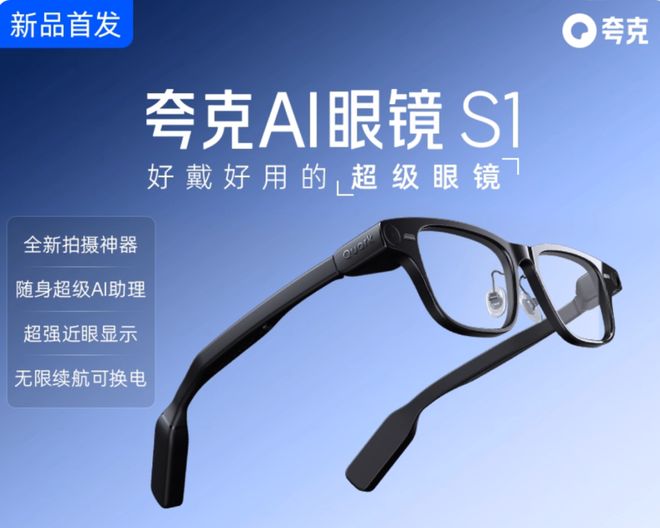 静水流深：双11的钱都流向了这些趋势品类？(图34)