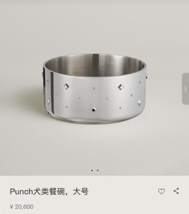 狗碗超2万狗雨衣1万狗窝4万5……爱马仕盯上了富人的猫和狗！(图2)