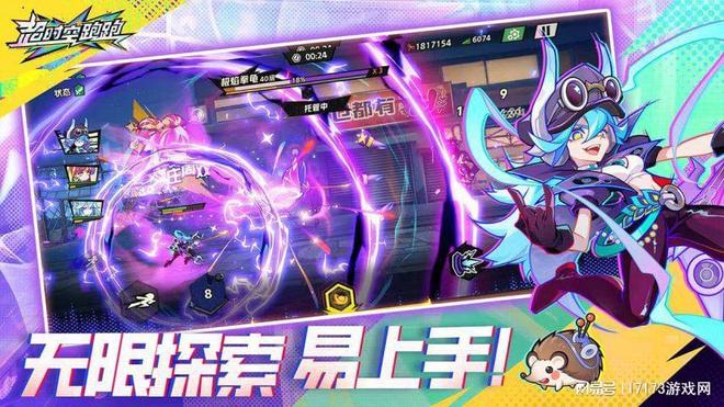 传统赛道也有花式创新！五款高颜值新玩法跑酷游戏盘点(图5)