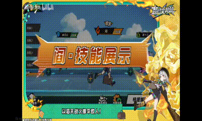 传统赛道也有花式创新！五款高颜值新玩法跑酷游戏盘点(图7)