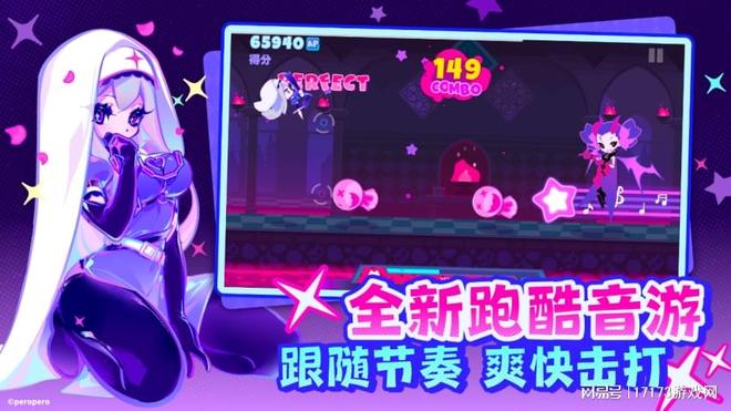 传统赛道也有花式创新！五款高颜值新玩法跑酷游戏盘点(图13)