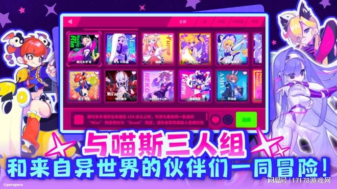 传统赛道也有花式创新！五款高颜值新玩法跑酷游戏盘点(图15)