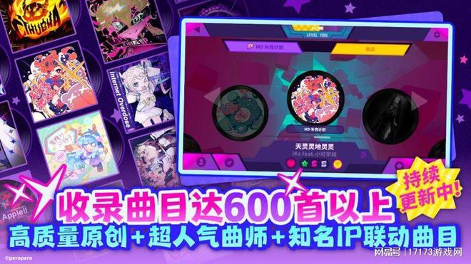 传统赛道也有花式创新！五款高颜值新玩法跑酷游戏盘点(图14)