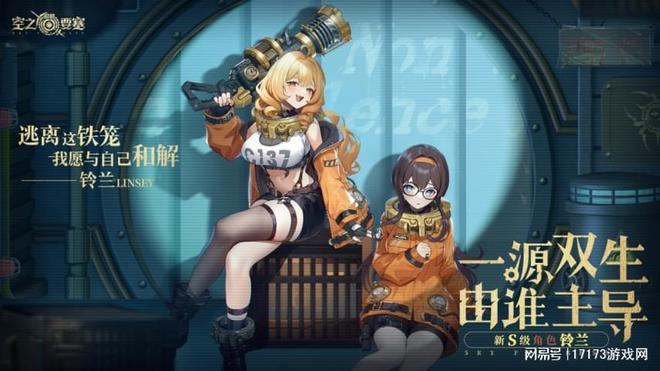 传统赛道也有花式创新！五款高颜值新玩法跑酷游戏盘点(图18)