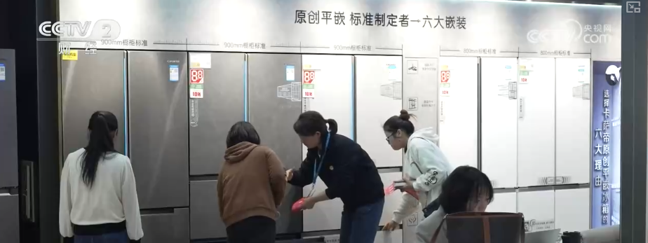 政策“组合拳”激活内需市场“乘数效应”与“结构红利”催生千亿级消费新热点(图8)